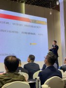 金沙线上js5登录入口参加第一届中国立式注塑成型研讨会